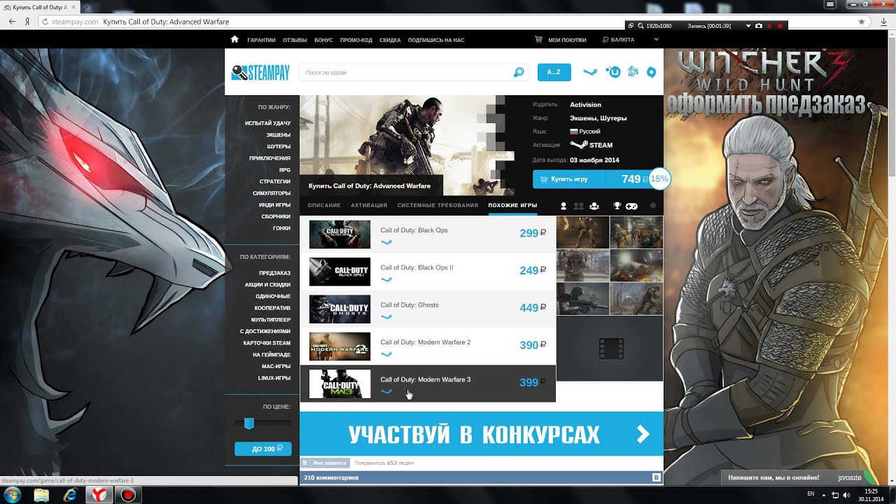 как активировать игры через steampay