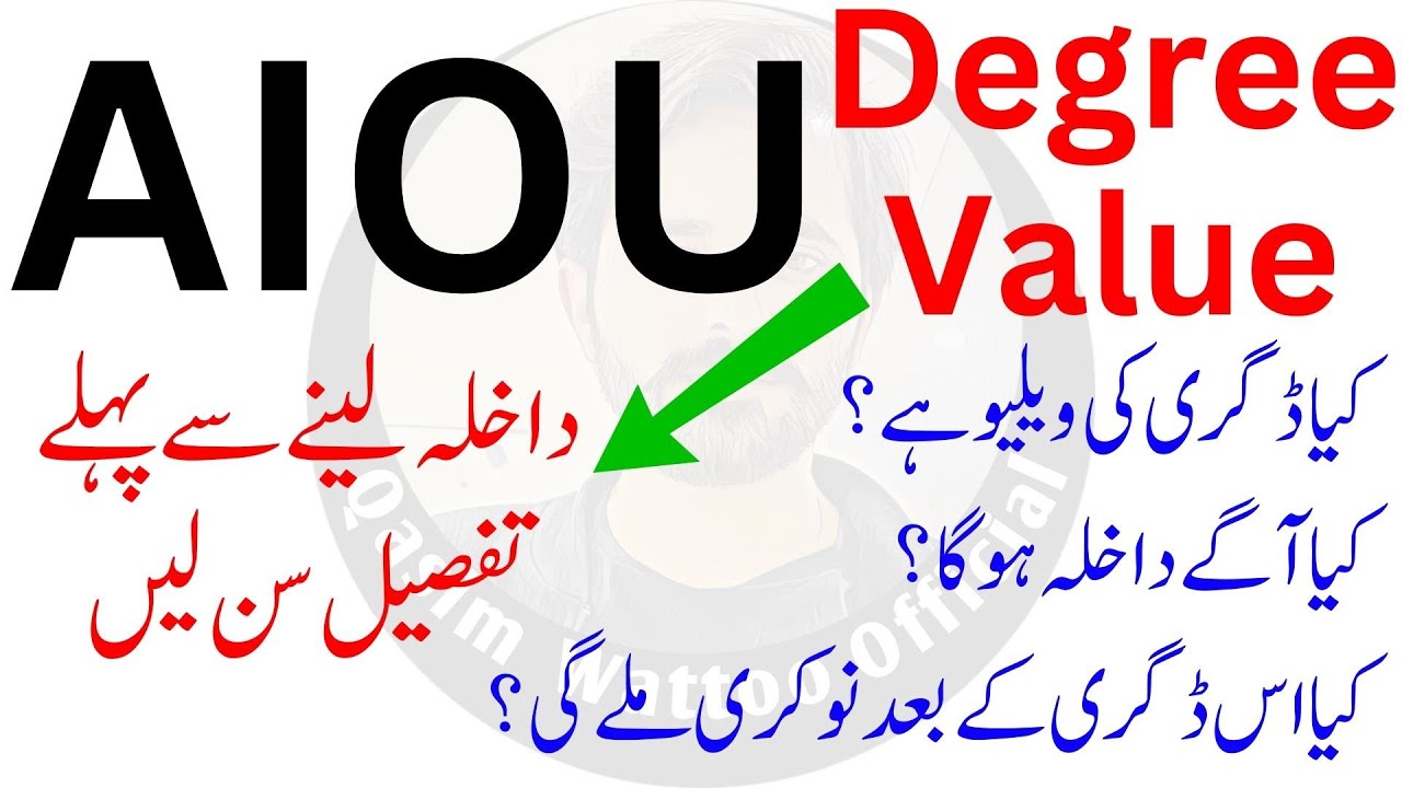 Allama Iqbal Open University Degree Value | AIOU Degree Value