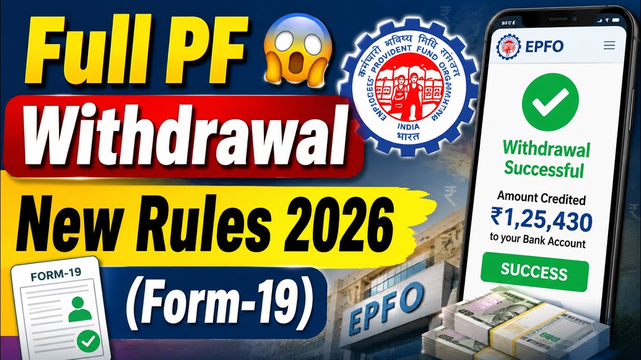 Full PF Withdrawal (Form 19) New Rules 2026 | अब पूरा PF कब मिलेगा?