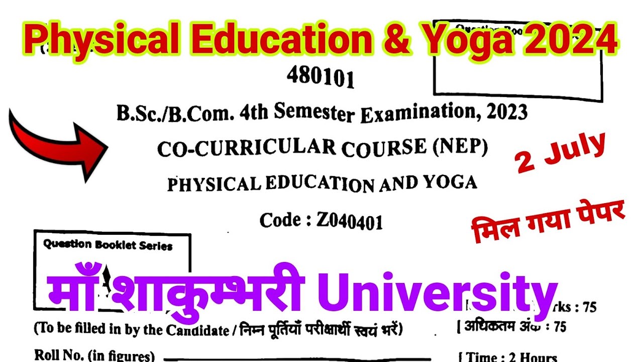 physical education and yoga | ba bsc bcom 4th semester solved paper 2024 | MSU | co curricular | mcq