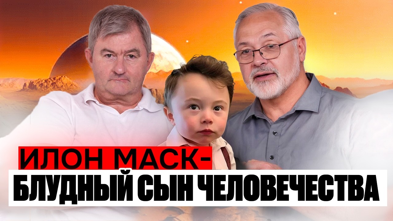 Не все цивилизации преодолевают тот Кризис Кризисов, к которому сегодня подвело нас число е.