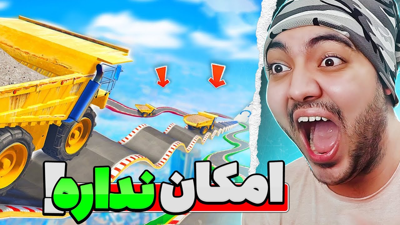 GTA Mega Ramp || همه دشمنم شدن تا تو این بازی ببازم !!😱🤣