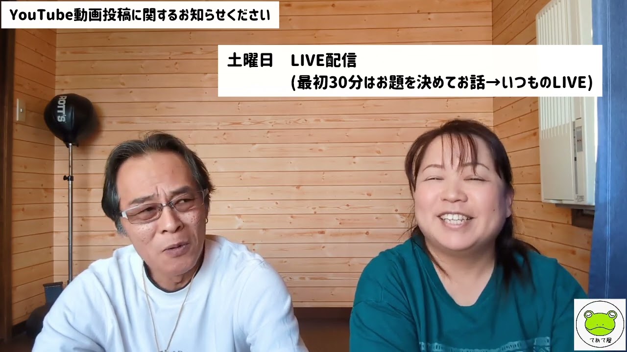 動画投稿に関する変更