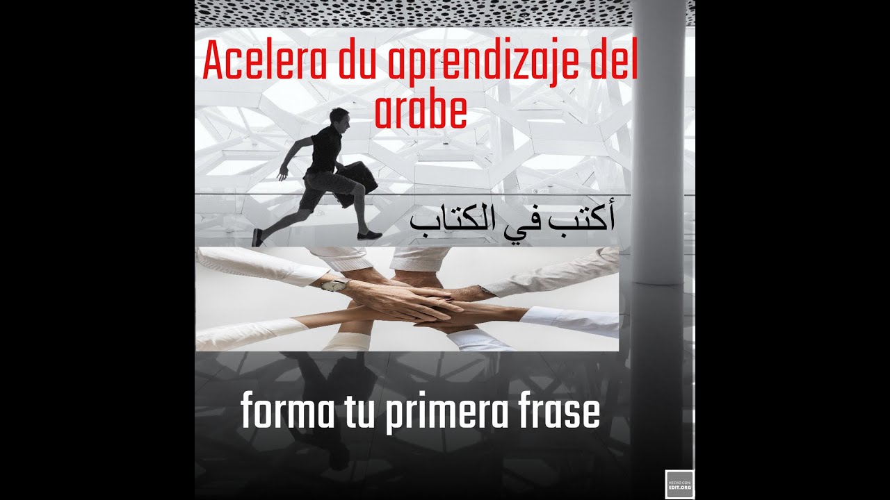 😍Aprende💕a formar frases en arabe 💕💕