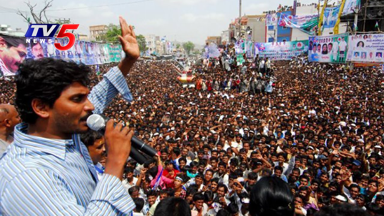 YS Jagan Speech | Fight Against 