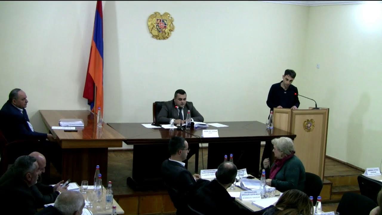 Սիսիան համայնքի ավագանու յոթերորդ նստաշրջանի առաջին   նիստ 20․02․2026