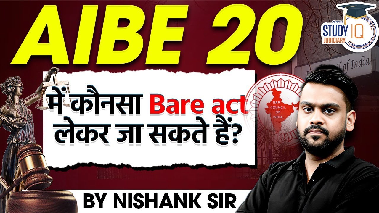 Important Bare Acts for AIBE 20 Exam | By Nishank Sir | StudyIQ Judiciary