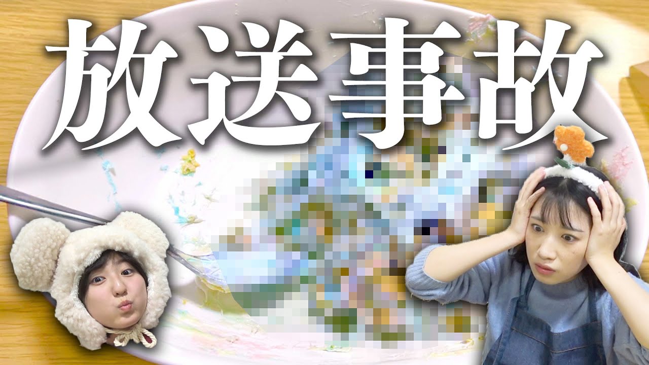 【大失敗】彼に絶対嫌われるチョコを作ってしまった女たち・・・😱😱😱
