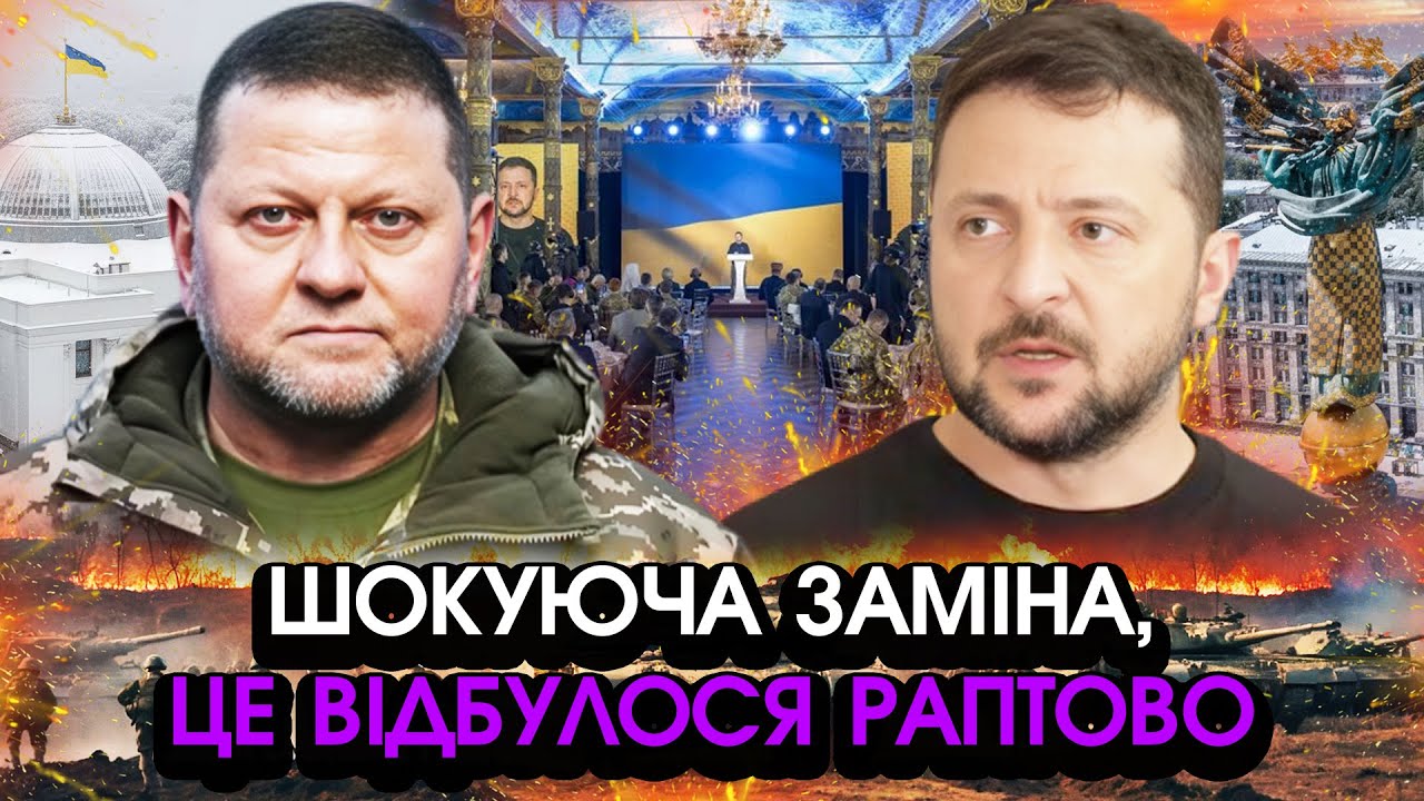 Термінове повернення Залужного, Зеленський шокував РІШЕННЯМ про ЗАМІНУ! Країна заклякла, слухайте