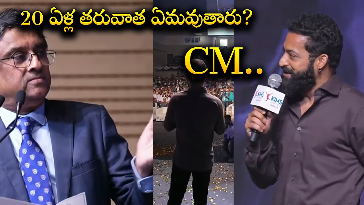 what You Will Become After 25 Years.. CM?