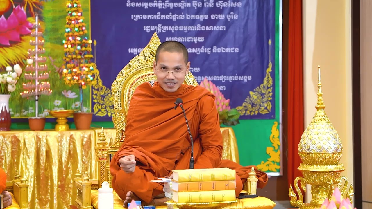 សេពគប់ជាមួយបាបជន មិនបានសេចក្តីសុខដ៏ទៀងទាត់ឡើយ