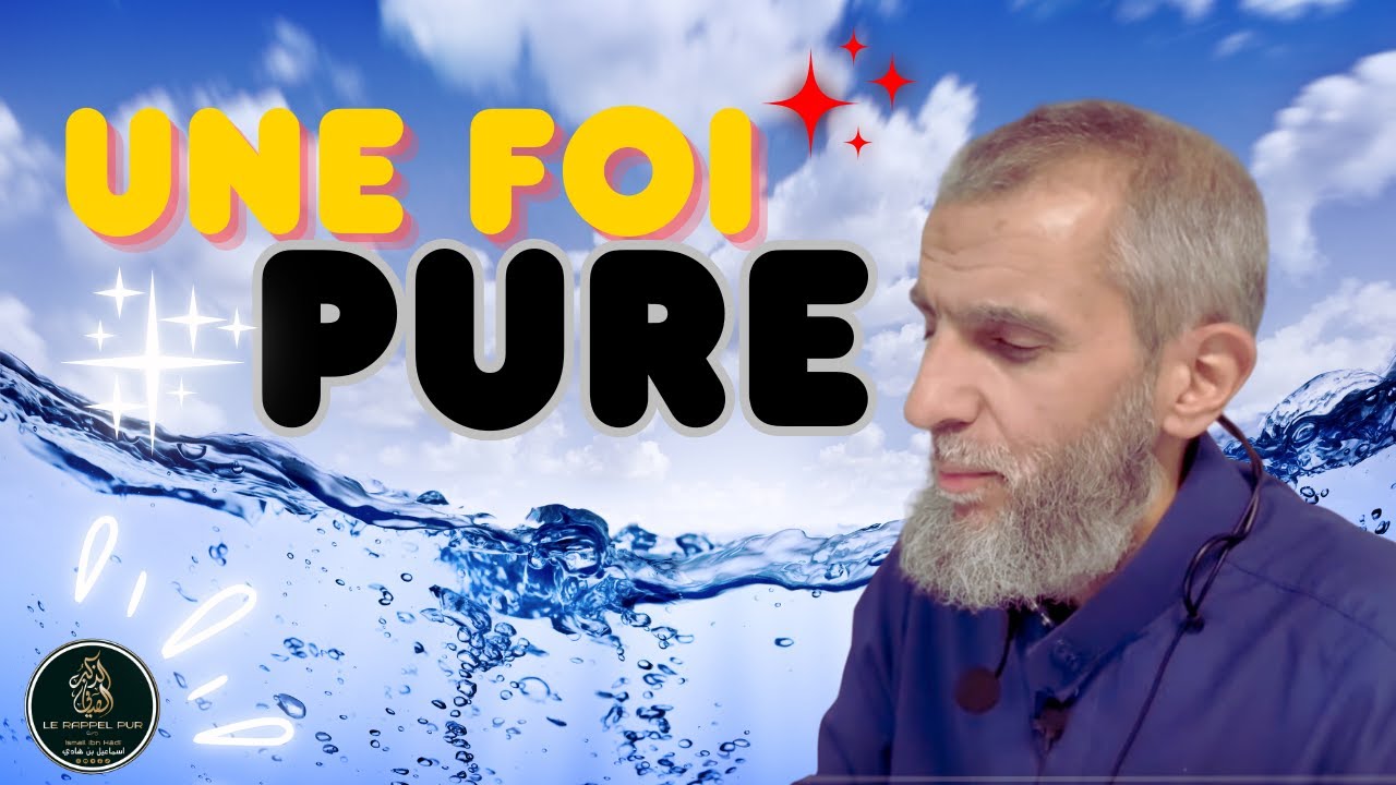 💡Les signes d'une foi pure