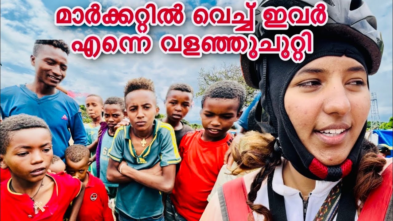 EP🇪🇹:12 എന്നെ കാണുന്നത് ഇവർക്ക് ആഘോഷമാണ്/Ethiopias second largest lake 📍Abaya lake