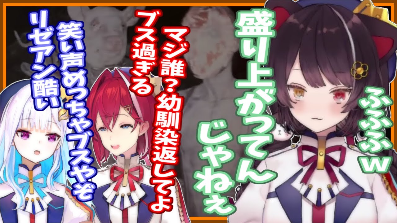 罵り愛いするリゼアンが面白すぎてホラーにならない【にじさんじ】