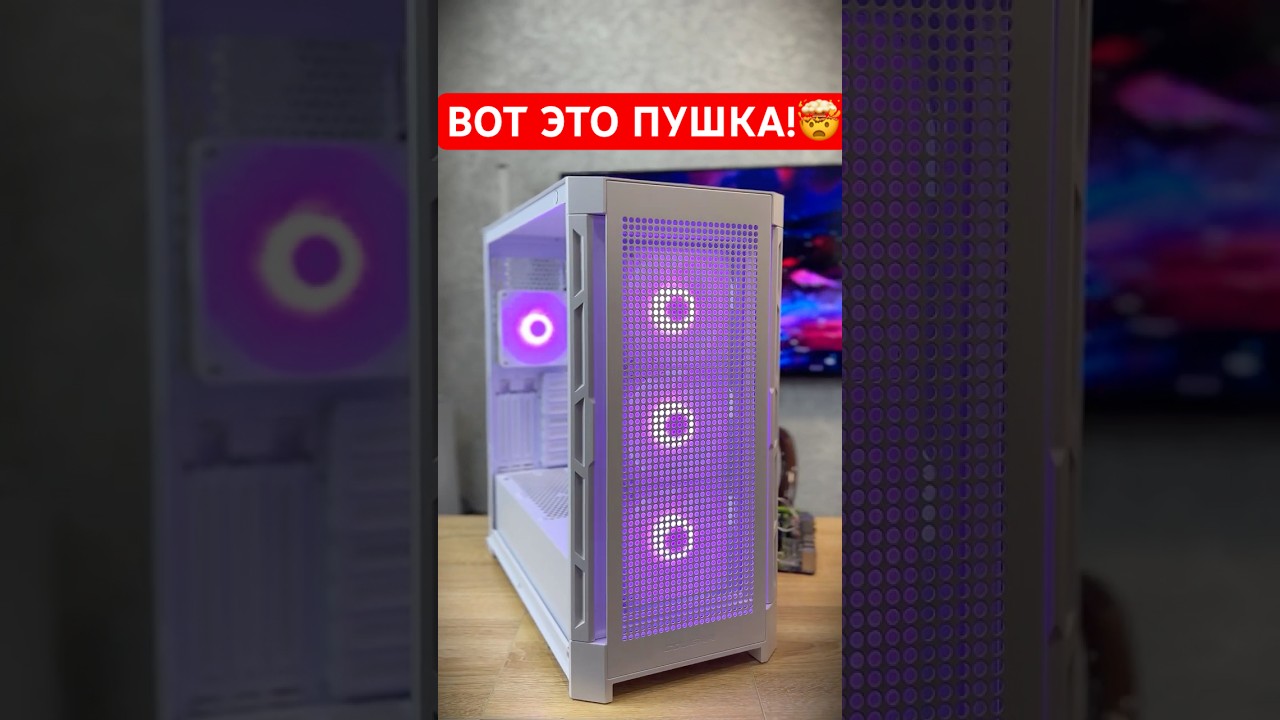 И это лучший корпус для сборки игрового ПК?🤯 Cougar Airface Pro
