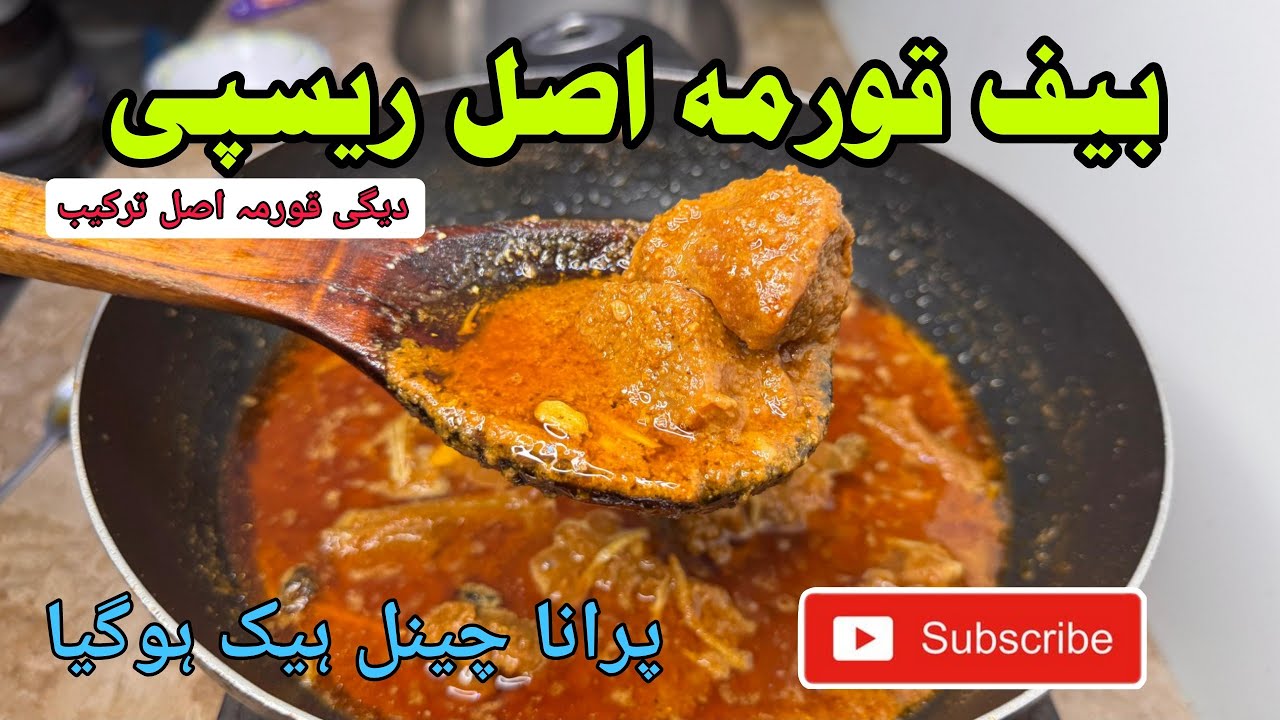 Beef Qorma Banane Ka Secret Tareeka | Masaledar & Rich Shahi Qorma Recipe | Jugnoo Foods