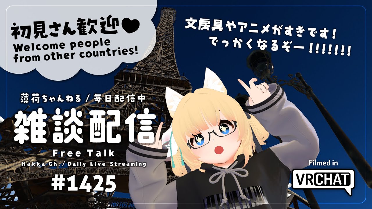 【毎日配信 / 雑談】寒い日は、みかんを食べて冬を感じる【Japanese Listening Practice】