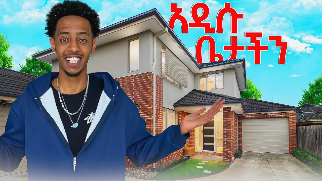 አዲሱ የነ My G ቤት 🇪🇹🤯#khaledmtp22