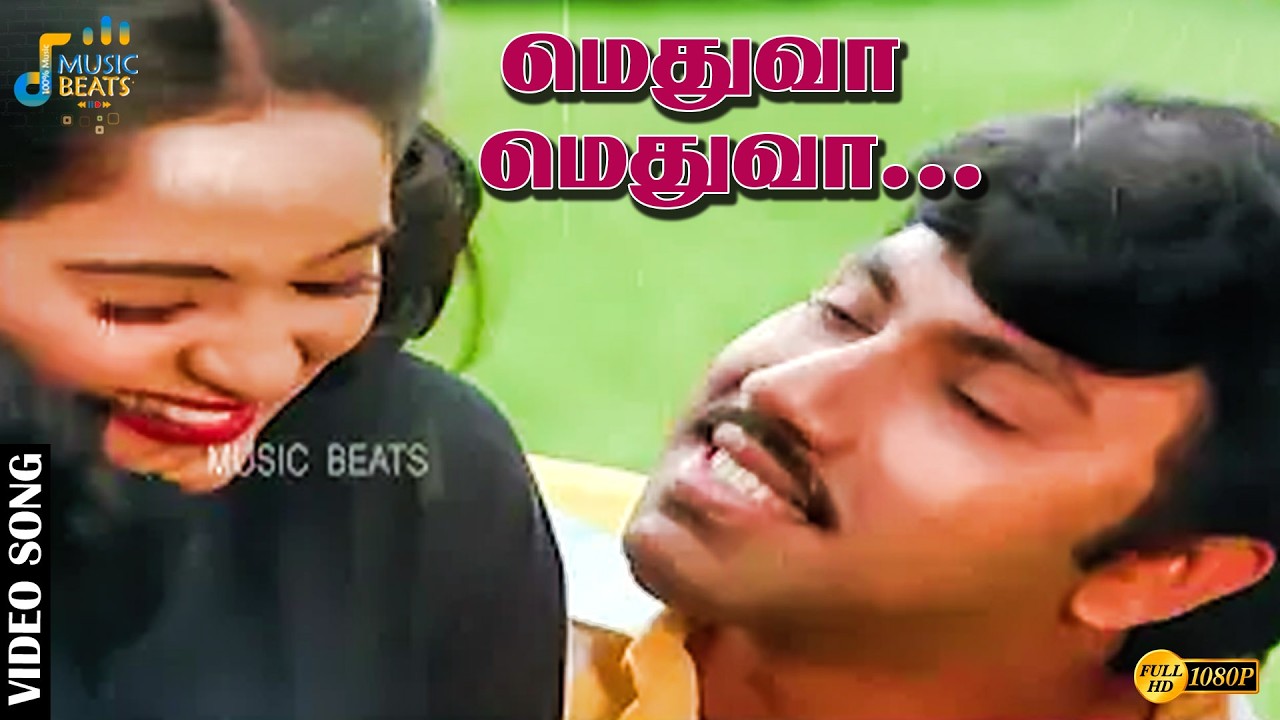 மெதுவா மெதுவா ஒரு காதல் பாட்டு.........| Sathyaraj | Ambika | Chandrabose | Music Beats