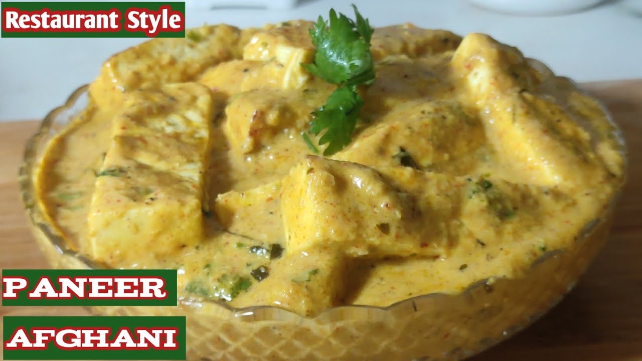 Restaurant Style Paneer Afghani Recipe😋 | ढाबा जैसा क्रीमी पनीर अफगानी घर पर बनाएं | My Kitchen