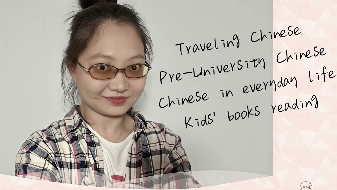 Chinese learning