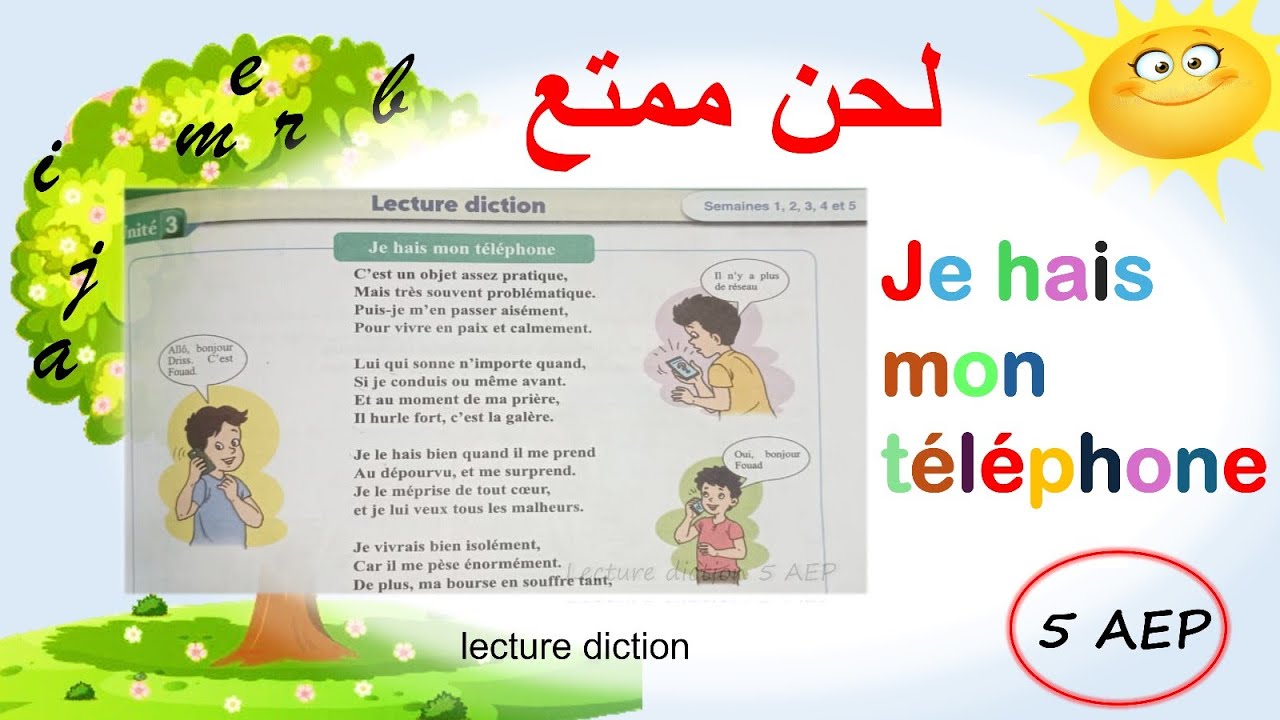 je hais mon téléphone lecture diction 5AEP Pour communiquer en français page 89 #lecture #diction ♥️