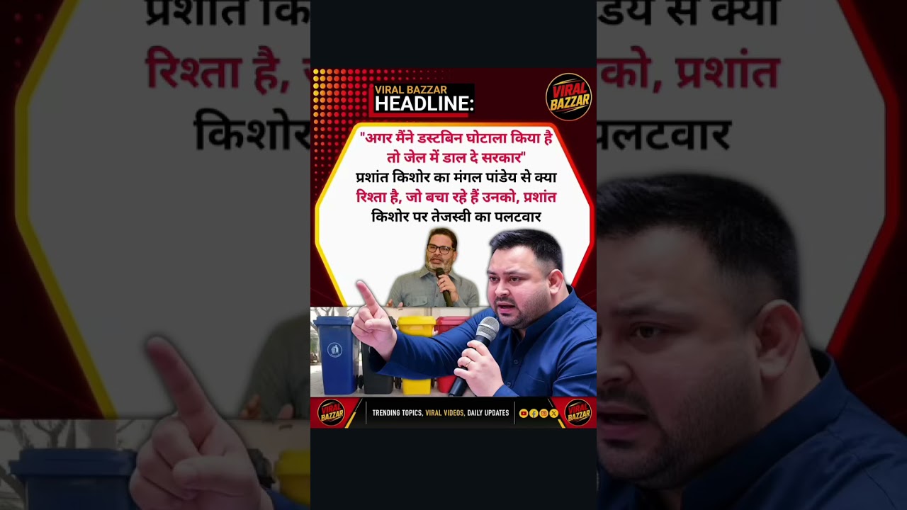 tejasvi yadav 🙌💚...#rjd #sarkar #laluprasadyadav #viralshorts