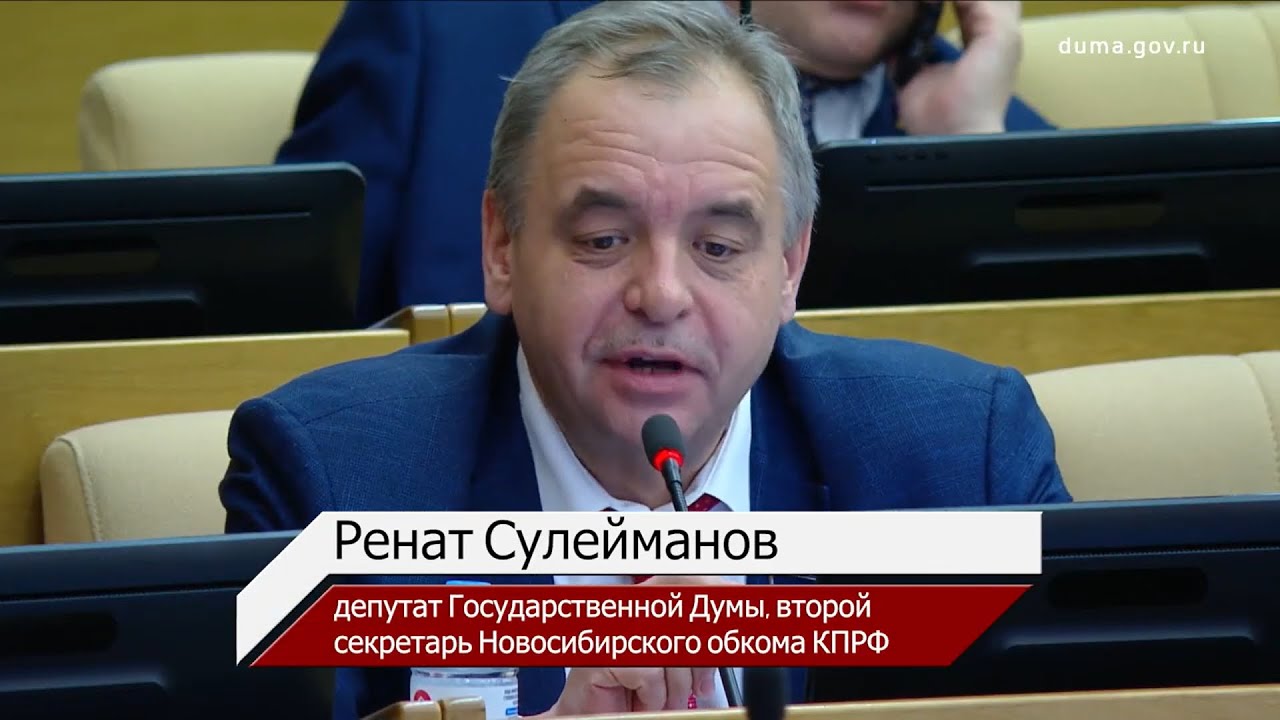 Ренат Сулейманов: Прибыли от ЖКХ выводятся в оффшоры