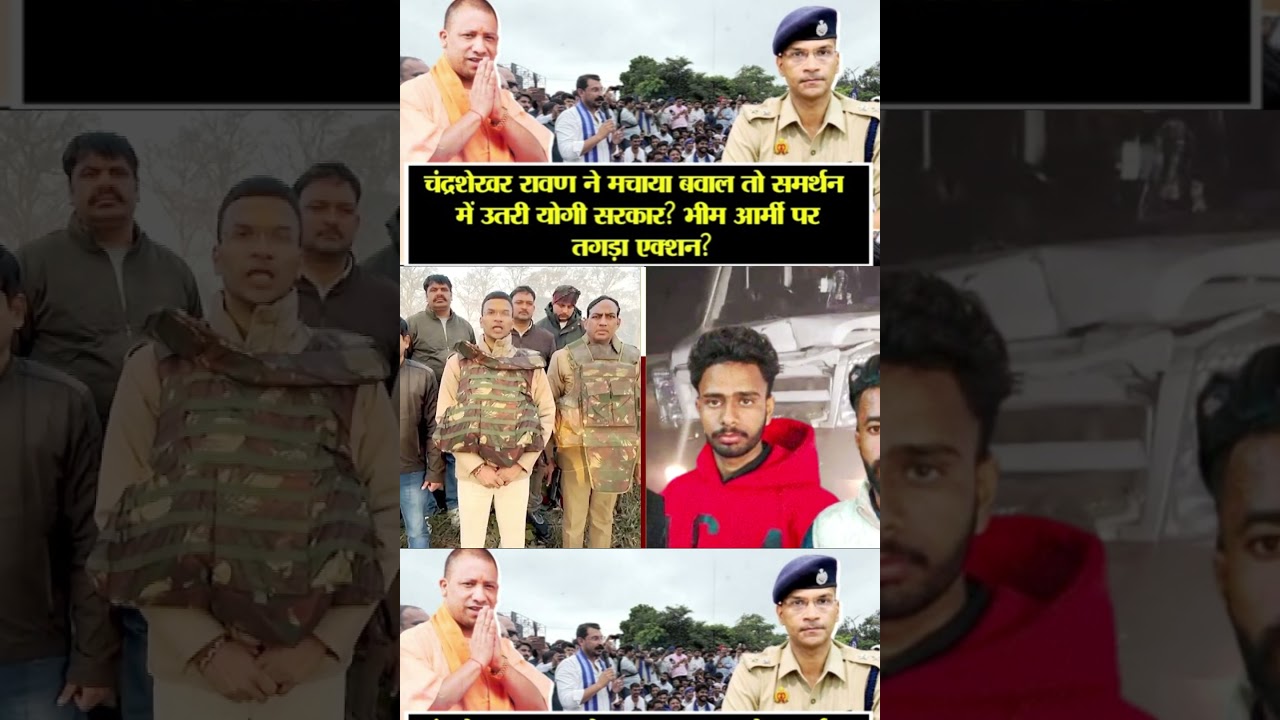 | Who is IPS Avinash Pandey | Chandrashekhar Ravan | Meerut Lathi-charge |