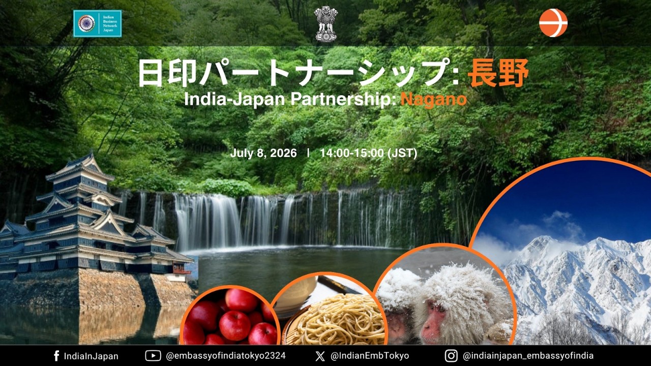India-Japan Partnership : Nagano 日印パートナーシップ : 長野