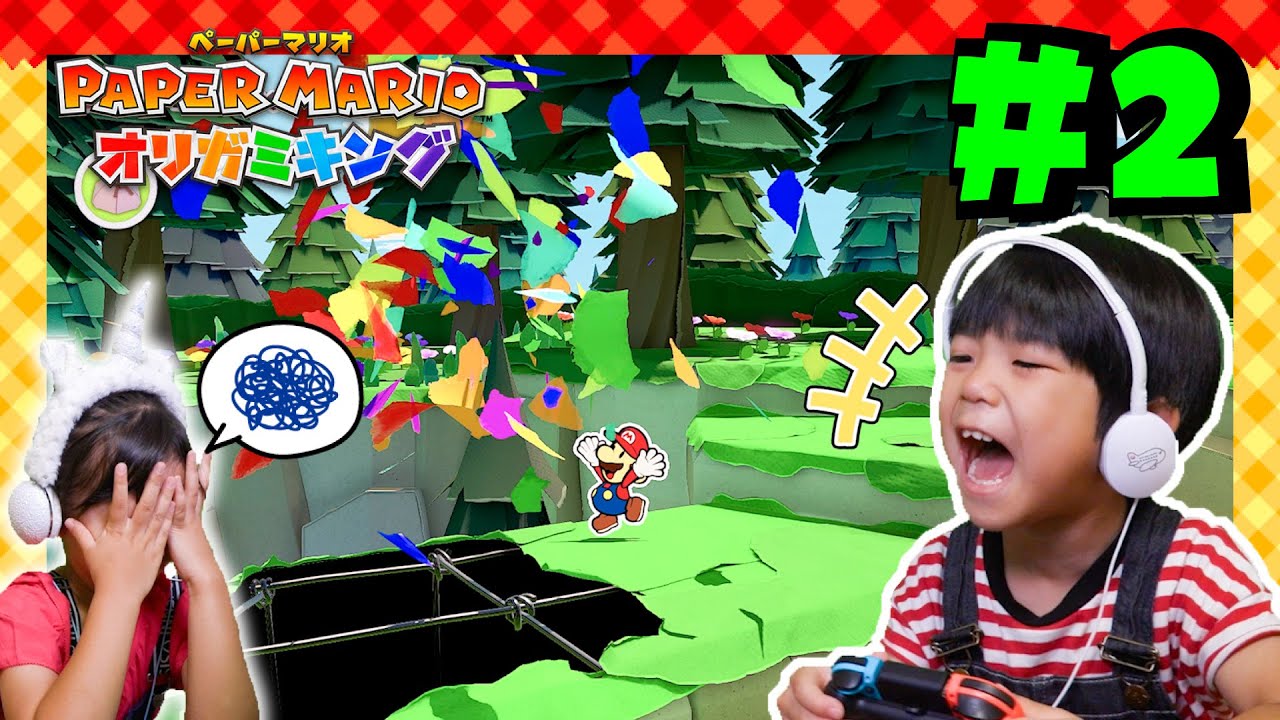 ふしぎな森にきたけど・・・そんな事よりねむいあちゃぴwwあちゃぴとぎんのオリガミキング#2