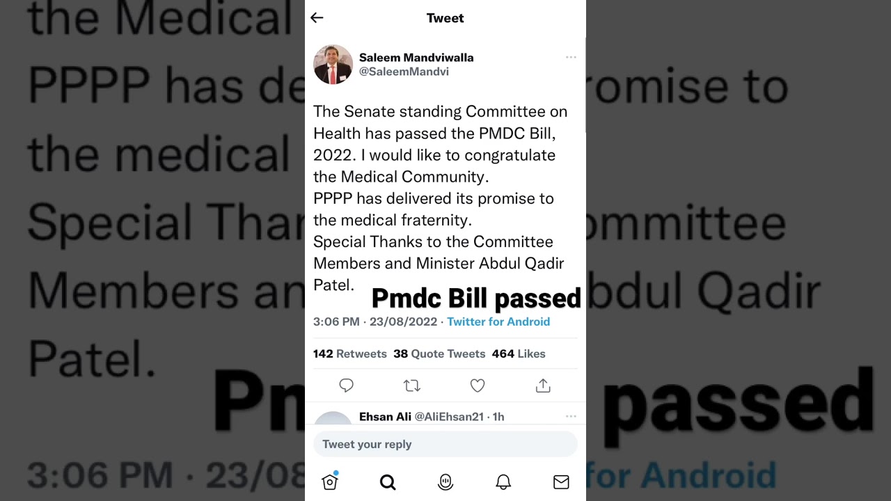 Pmdc 2022 bill passed #pmc #pmdc #mdcat