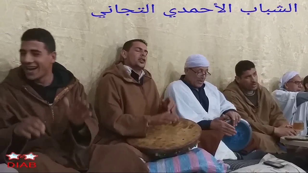 مدح التجاني( نبدا بسم الفتاح والنبي محمد سيد لملاح ) المداح سي عبد الجبار ذياب