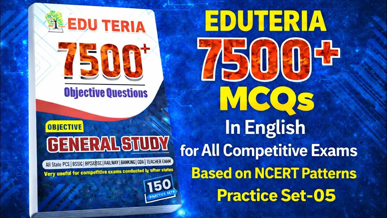 EDUTERIA 7500+ MCQs Practice Set-05