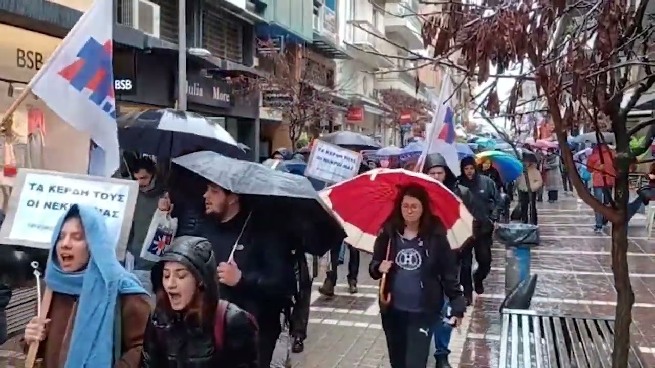 Κινητοποίηση Εργατικού Κέντρου Ιωαννίνων