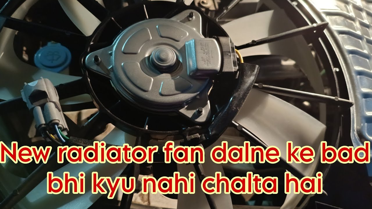 Swift dzire 2024 radiator fan replace#vidio