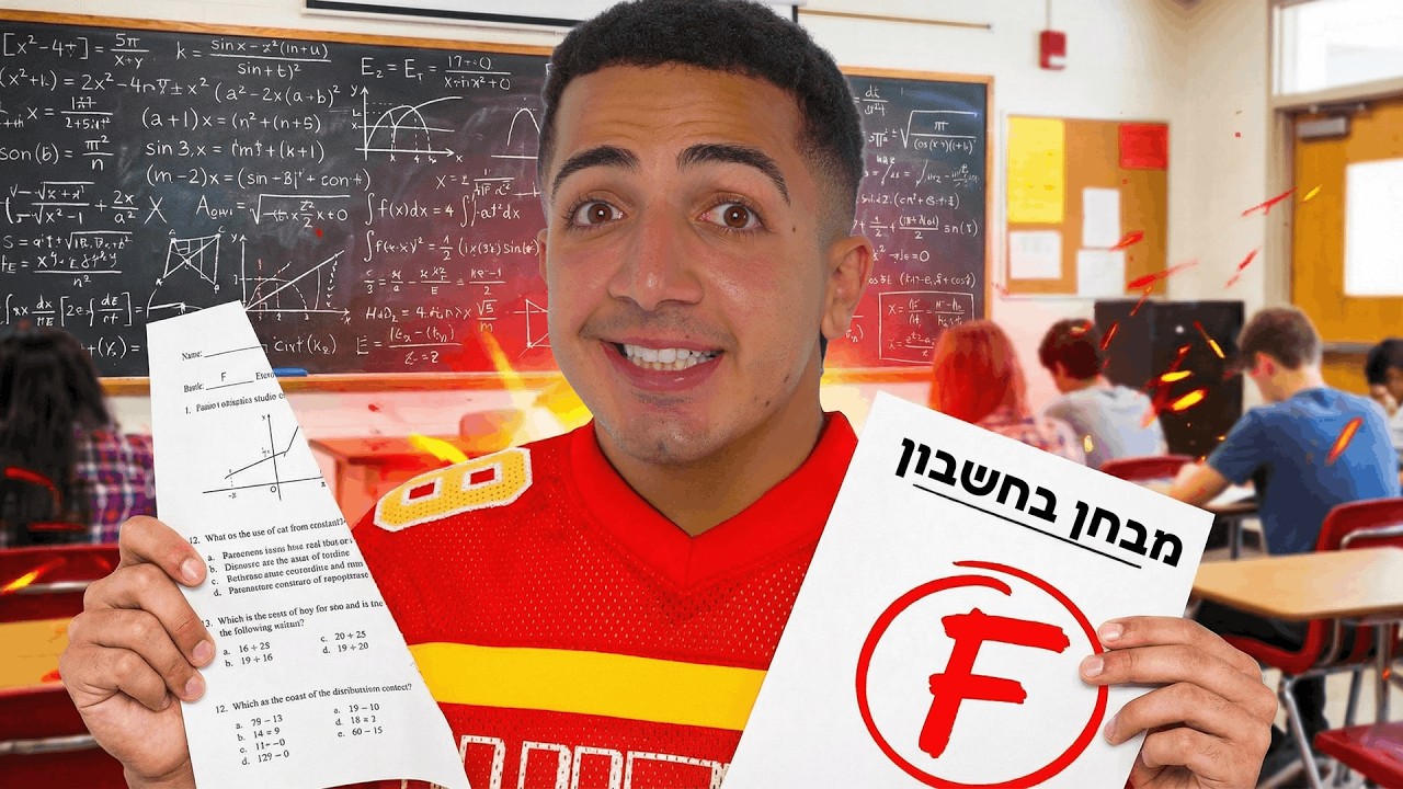 דה כהן עשה פאדיחה בשידור חי !!