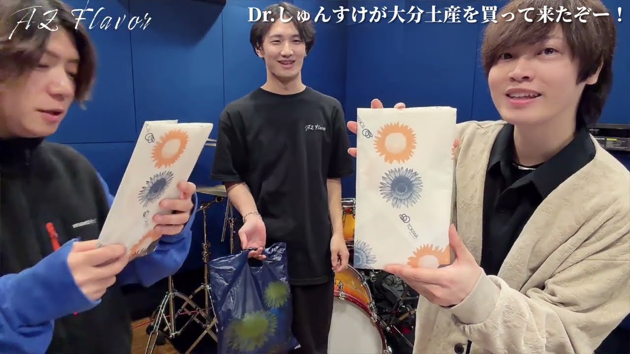 【ドラマーしゅんすけの大分土産紹介！！】#トキハ #うまかっちゃん  #ざびえる #大分県
