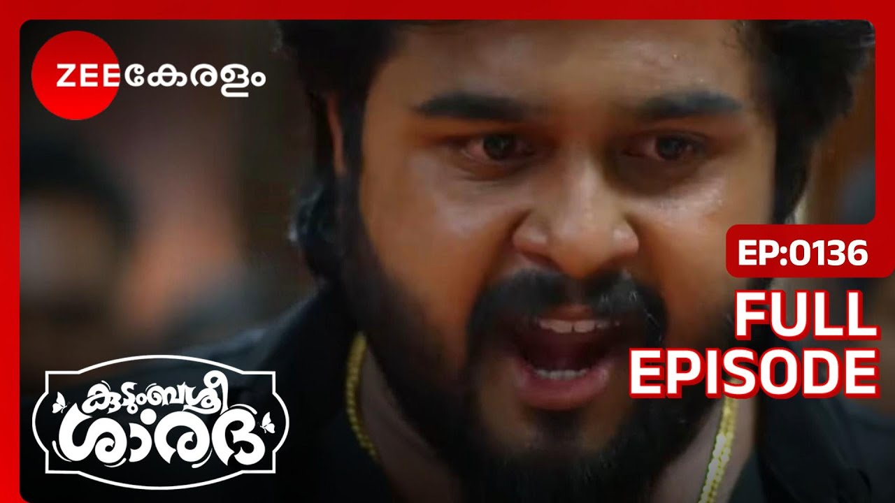 Vishnu വൻ കോപത്തിൽ  | Kudumbashree Sharada | Full Ep 136 | Prabhin, Mersheena - Zee Keralam