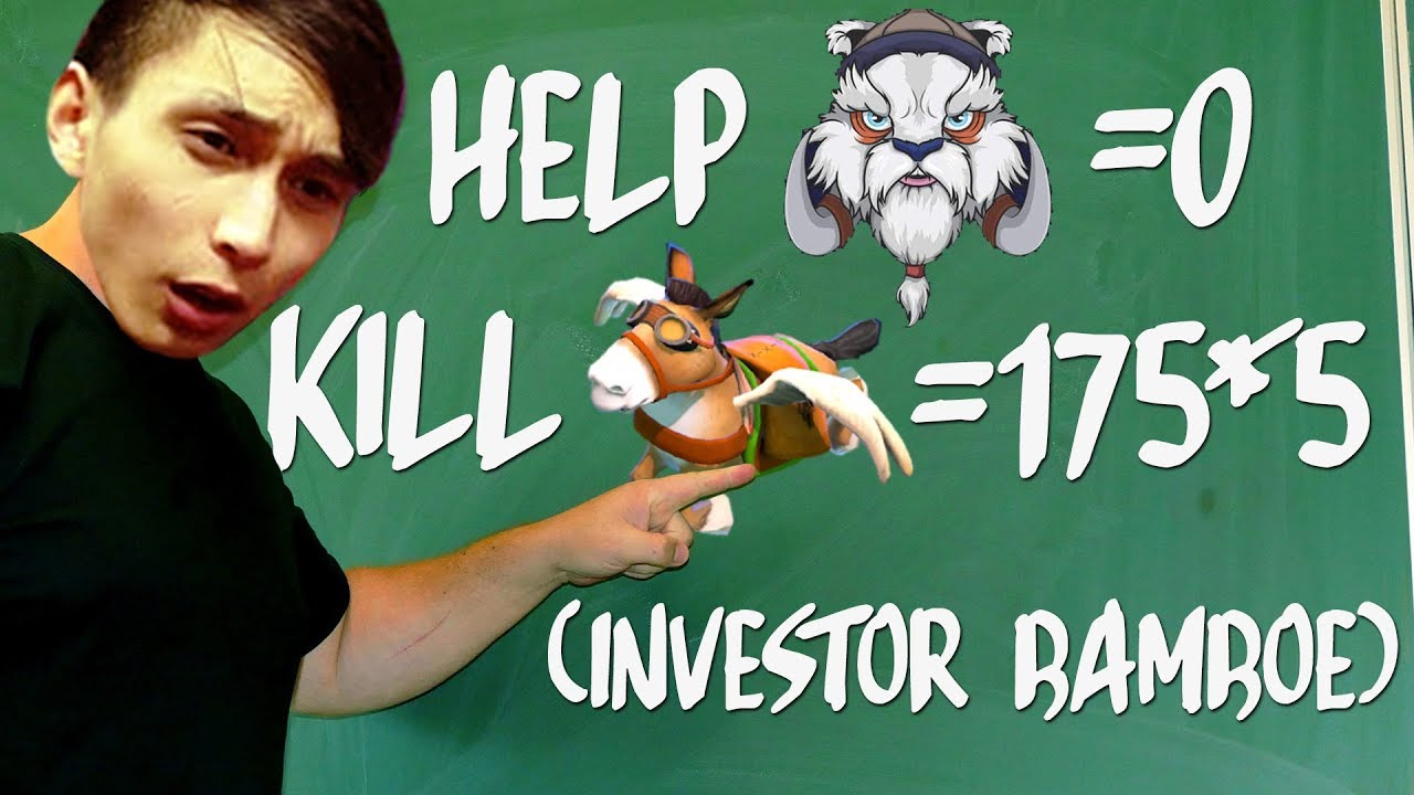 INVESTOR BAMBOE - SingSing Dota 2 Highlights