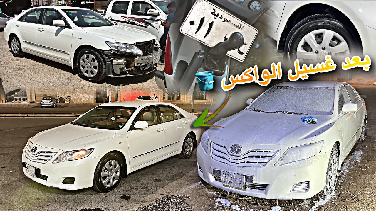 تجديد وترتيب كامري 11(لمعت الداخلية بخار بنفسي)تغيرت 👌😍🔥