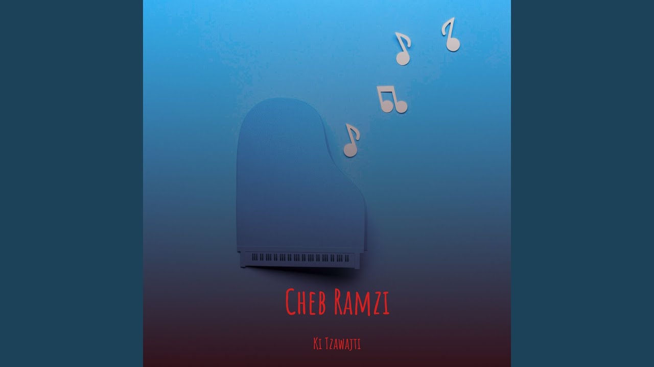 Ki Tzawajti