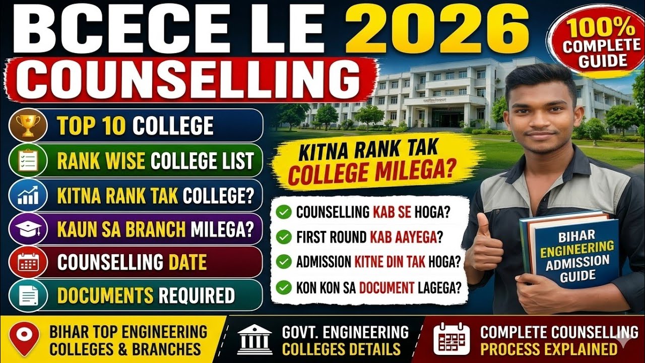 BCECE LE 2026 Counselling | Rank Wise College List | Top 10 Engineering College | Branch Wise Cutoff