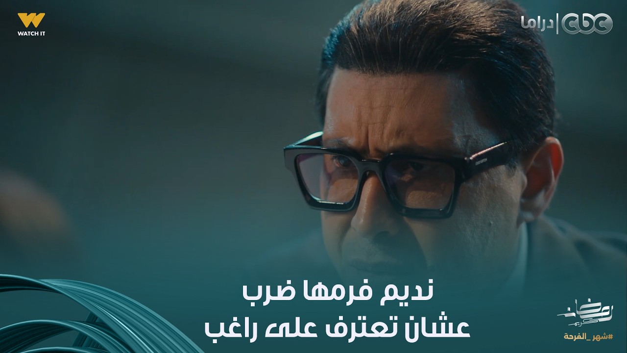 أولاد الراعي | اعملوا عليها حفلة.. نديم الراعي خطف نور وضربها عشان تعترف بكل حاجة عن راغب