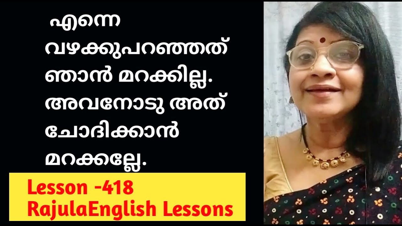 #ForgetToDo & ForgetDoing| Spoken English  through Malayalam Lesson 4i8 Rajula English Lessons