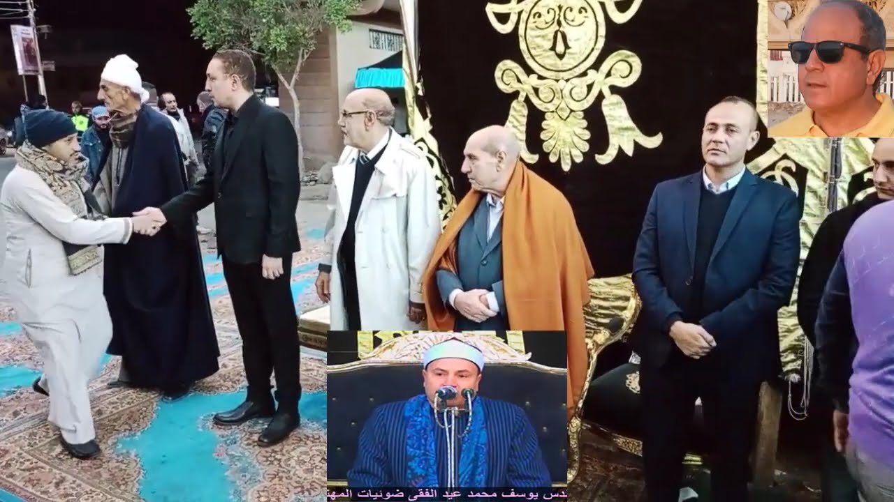 عزاء العميد على البرعى راضى الشيخ محمود محمد صابر اول سورة لقمان مسهله 26-2-2026