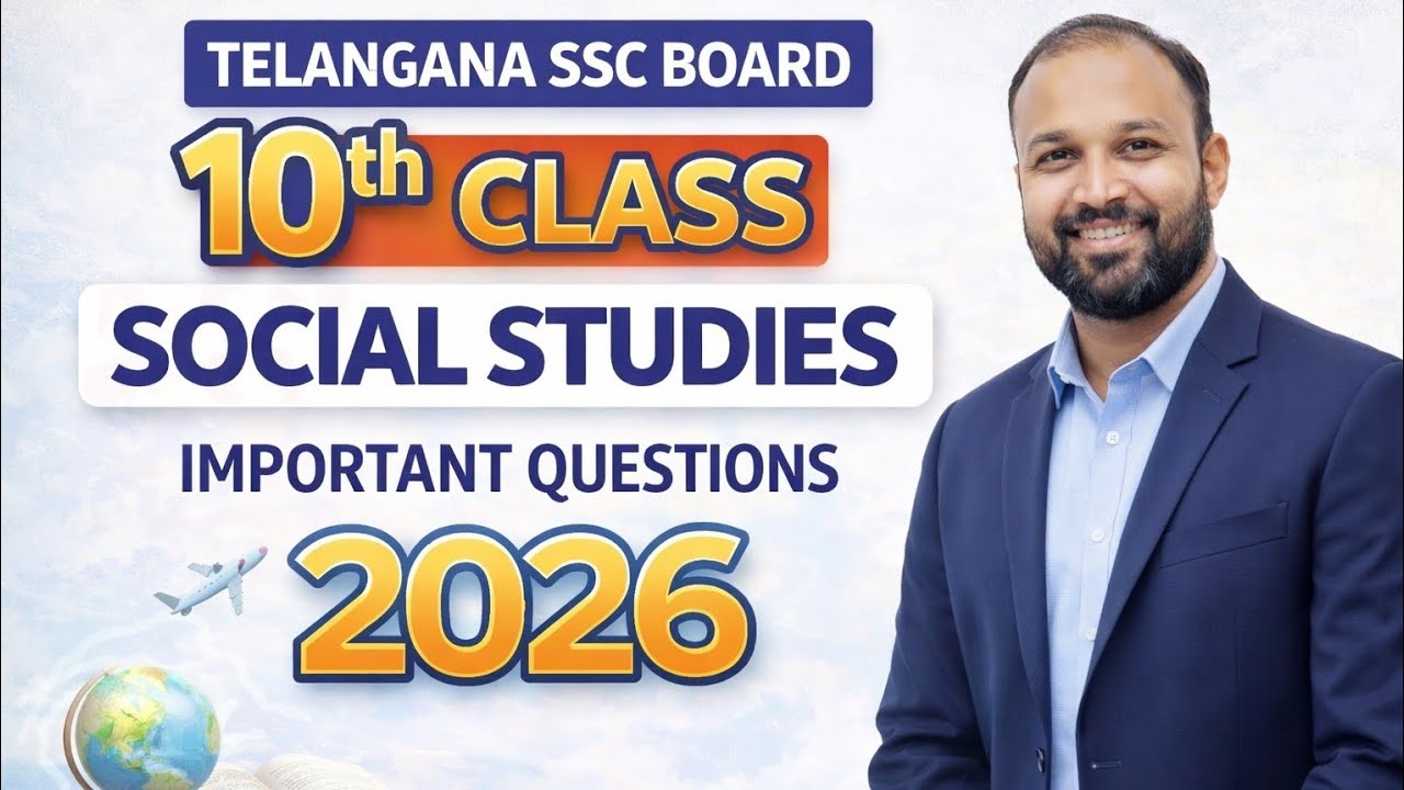 Важные вопросы по обществознанию для 10 класса Telangana SSC 2026 | Гарантия сдачи на 100% | Абед...