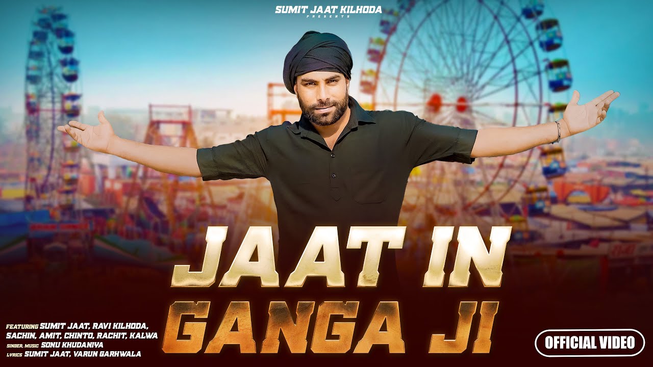  Jaat In Ganga Ji | Sumit Jaat Kilhora | New Ganga Ji Song 2025 | New Haryanvi Song 2025 