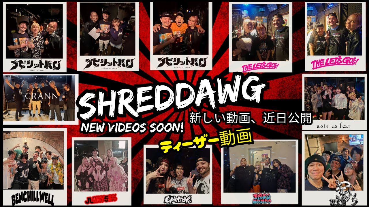 Скоро новые видео - Shreddawg | Тизер | BOSS Coffee и JROCK #Shreddawg