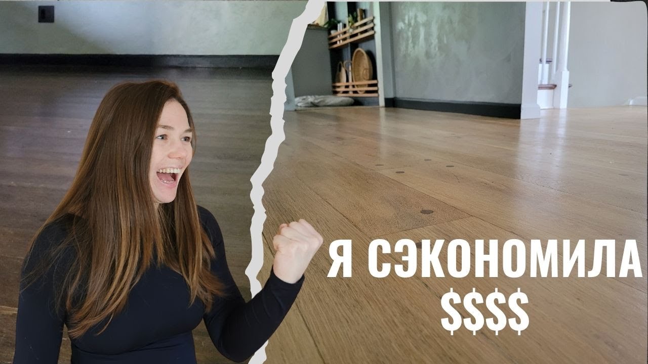 Реставрация деревянного пола за два дня!